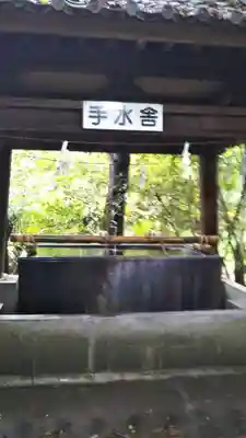 忍　諏訪神社・東照宮　の手水舎