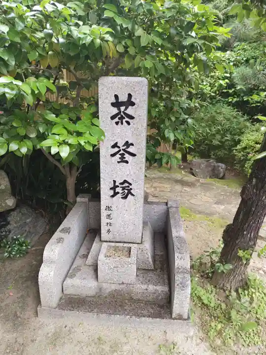 禅林寺(広島県)