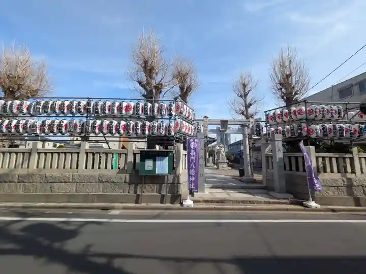 長門鎮守八幡神社(東京都)