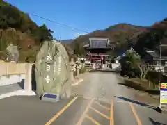 大日寺(徳島県)