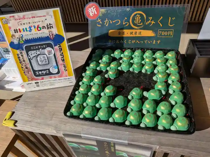 酒列磯前神社(茨城県)