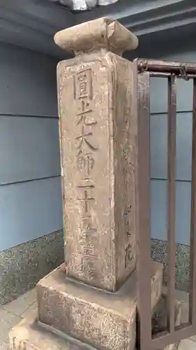 如来院(兵庫県)