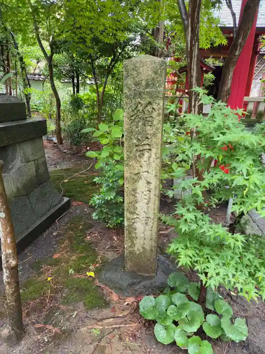 淺野神社(石川県)