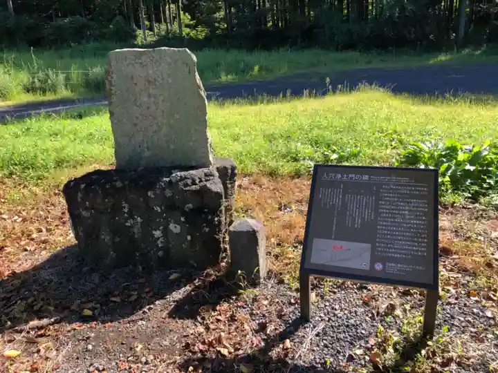 人穴浅間神社のその他建物