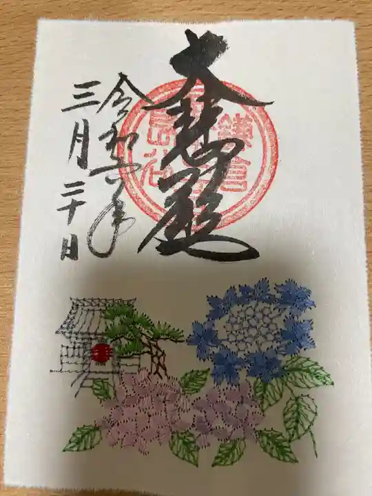 長谷寺(神奈川県)