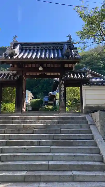 八栗寺(香川県)