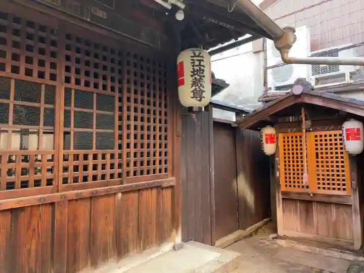 善長寺(京都府)