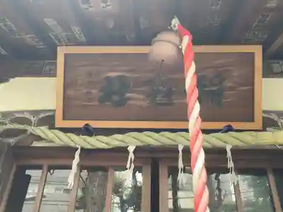 古壽老稲荷神社のその他建物