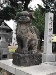 札幌村神社の狛犬