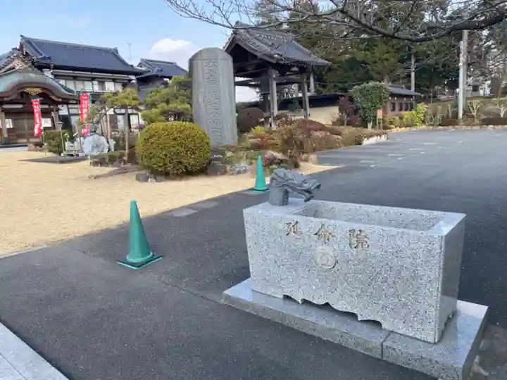 延命院の手水舎