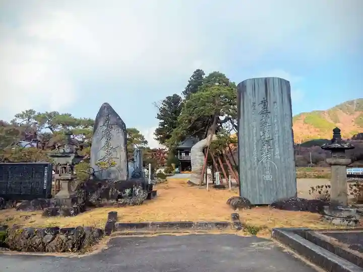遠照寺のその他建物