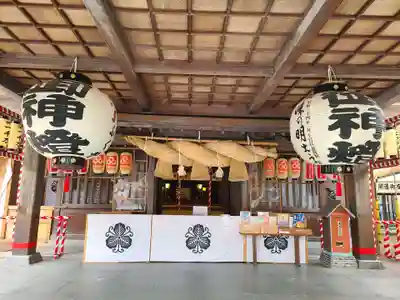 十日恵比須神社(福岡県)