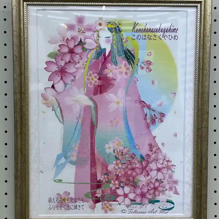 鹿島台神社(宮城県)