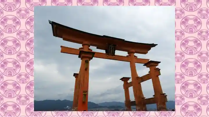 厳島神社(広島県)