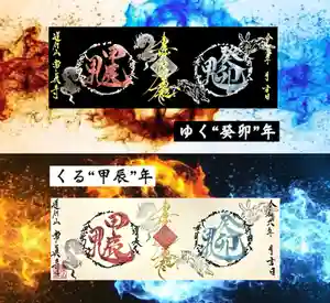 常真寺(千葉県)(2024年01月05日(金) 13時03分14秒投稿)