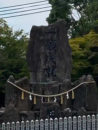 鹿嶋神社の像