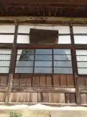 宝雲山大龍寺の本殿