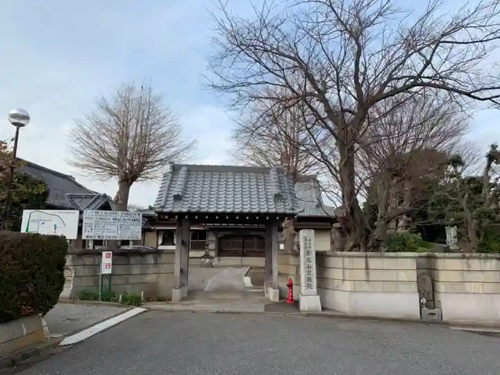 空蔵院のその他建物