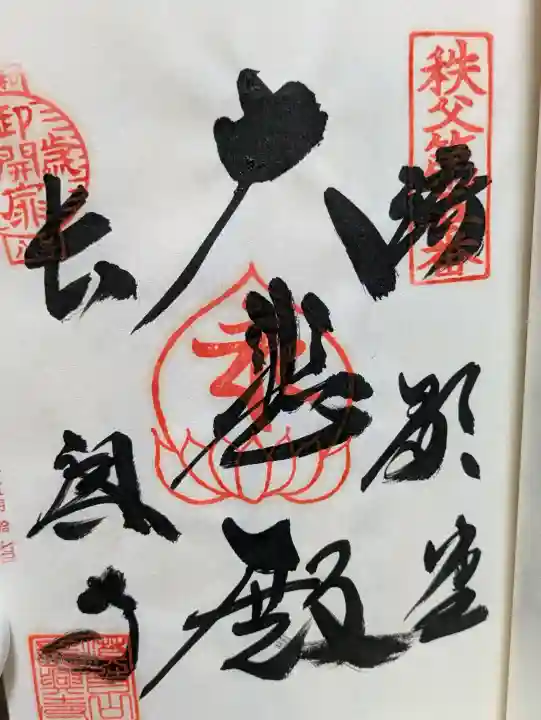 長興寺の{uncategorized: "未分類", other: "その他", undefined: "問題あり", building: "その他建物", grave: "お墓", sacred_gate: "鳥居", guardian: "狛犬", statue: "像", buddha: "仏像", history: "歴史", nature: "自然", garden: "庭園", animal: "動物", pagoda: "塔", temizu: "手水舎", mountain_gate: "山門・神門", sanctuary: "本殿・本堂", subordinate: "末社・摂社", art: "芸術", scenery: "景色", jizo: "地蔵", ema: "絵馬", goshuin: "御朱印", omikuji: "おみくじ", items: "授与品その他", amulet: "お守り", goshuincho: "御朱印帳", eats: "食事", festival: "お祭り", votive_dance: "神楽", shichigosan: "七五三参", wedding: "結婚式", experience: "体験その他", initially: "初詣", around: "周辺", anti_infection: "感染症対策"}