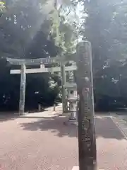 砥鹿神社（里宮）(愛知県)