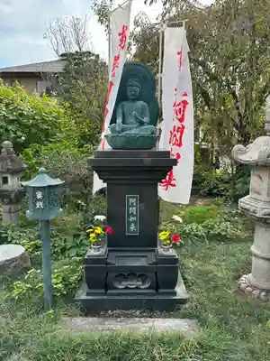 吉祥院(東京都)