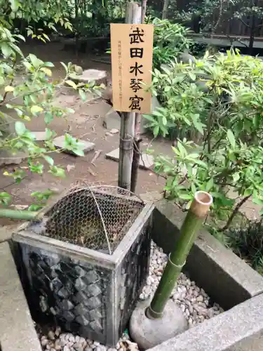 武田神社の庭園