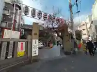 元三島神社のその他建物