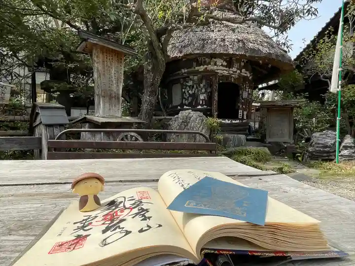 西光寺(埼玉県)