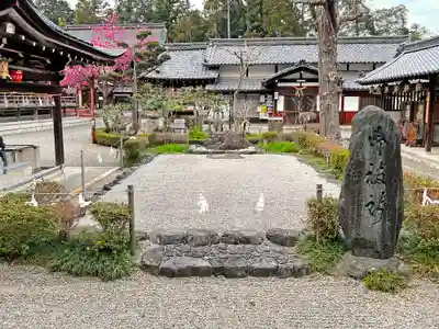 沙沙貴神社のその他建物