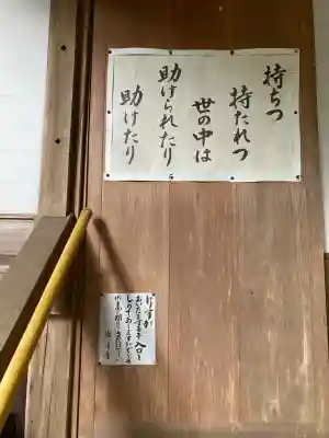 潮音寺の{uncategorized: "未分類", other: "その他", undefined: "問題あり", building: "その他建物", grave: "お墓", sacred_gate: "鳥居", guardian: "狛犬", statue: "像", buddha: "仏像", history: "歴史", nature: "自然", garden: "庭園", animal: "動物", pagoda: "塔", temizu: "手水舎", mountain_gate: "山門・神門", sanctuary: "本殿・本堂", subordinate: "末社・摂社", art: "芸術", scenery: "景色", jizo: "地蔵", ema: "絵馬", goshuin: "御朱印", omikuji: "おみくじ", items: "授与品その他", amulet: "お守り", goshuincho: "御朱印帳", eats: "食事", festival: "お祭り", votive_dance: "神楽", shichigosan: "七五三参", wedding: "結婚式", experience: "体験その他", initially: "初詣", around: "周辺", anti_infection: "感染症対策"}