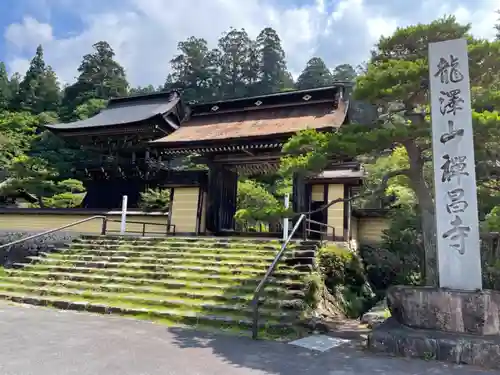 禅昌寺の山門