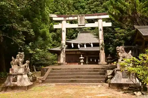 豊楽寺(高知県)