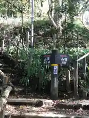 葛木神社(奈良県)