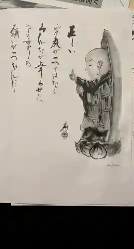 當麻寺 宗胤院(奈良県)