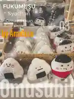 高司神社〜むすびの神の鎮まる社〜の授与品その他