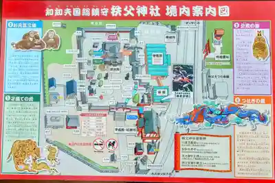 秩父神社のその他建物