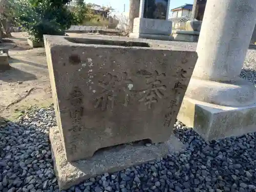 熊野福藏神社(福島県)