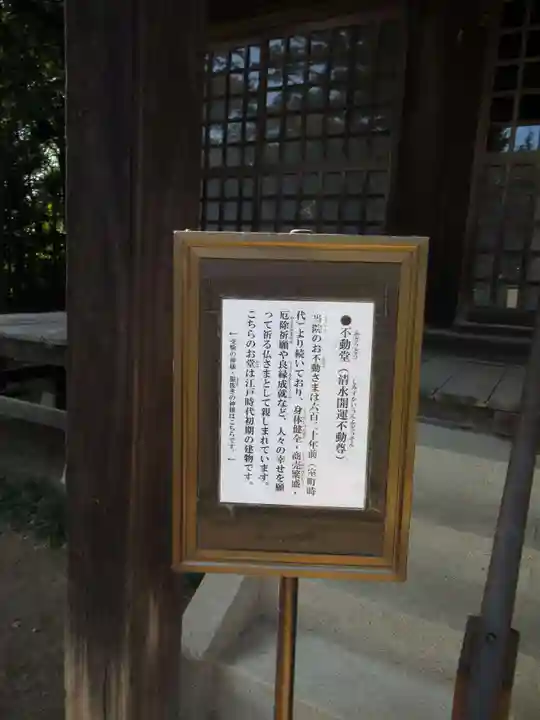 金乘院(千葉県)