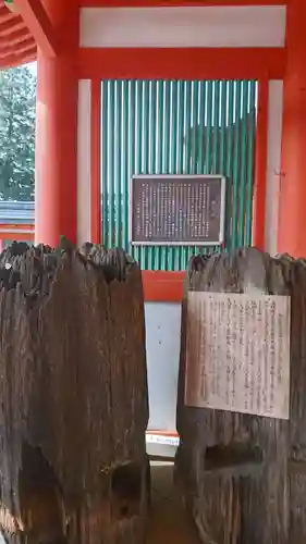 出石神社(兵庫県)