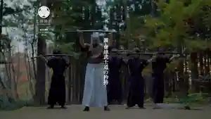 土津神社|こどもと出世の神さまのその他建物(2020年09月05日(土) 15時49分34秒投稿)