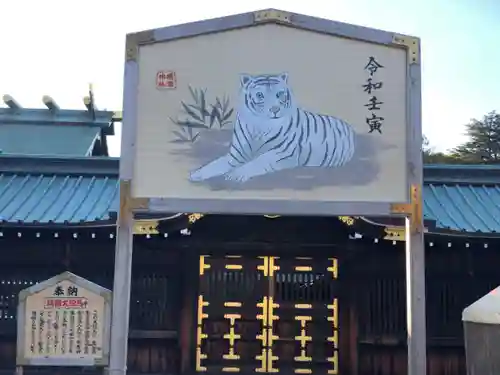 靖國神社(東京都)