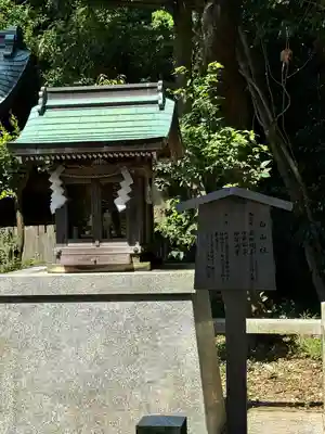 宗忠神社(京都府)