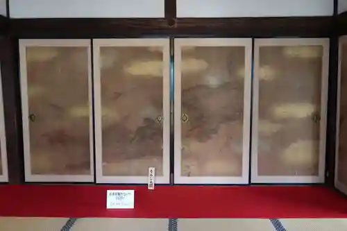 上徳寺(京都府)