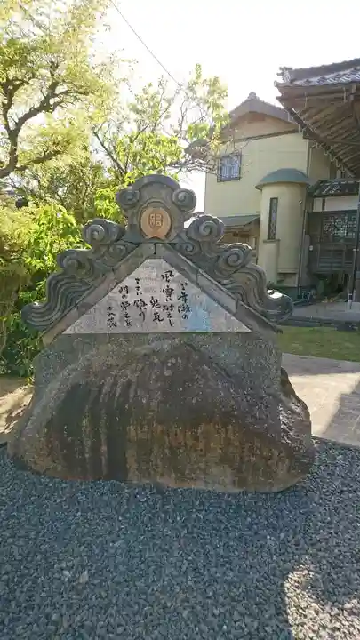 大林寺のその他建物