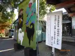 丹生官省符神社の建物その他