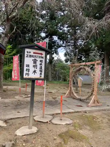 正一位 若草稲荷神社のその他建物