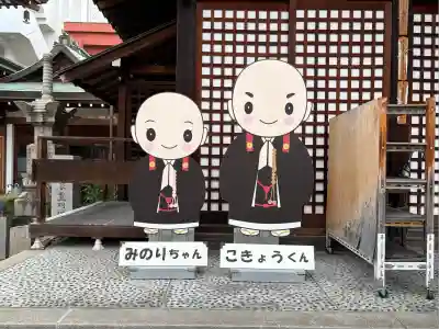 摂津之国 國分寺（金光明四天王護国之寺）(大阪府)