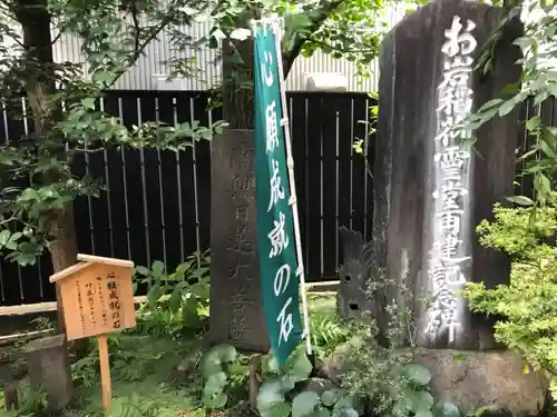 陽運寺のその他建物