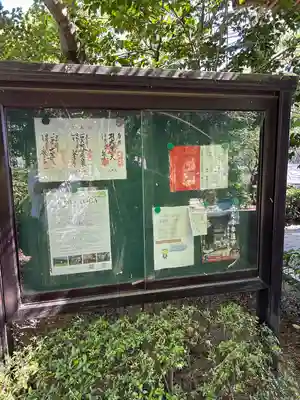 放光寺(山梨県)