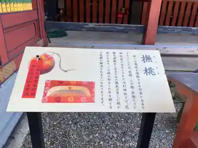 大杉神社のその他建物